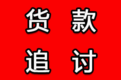 起诉他人所需债务金额标准